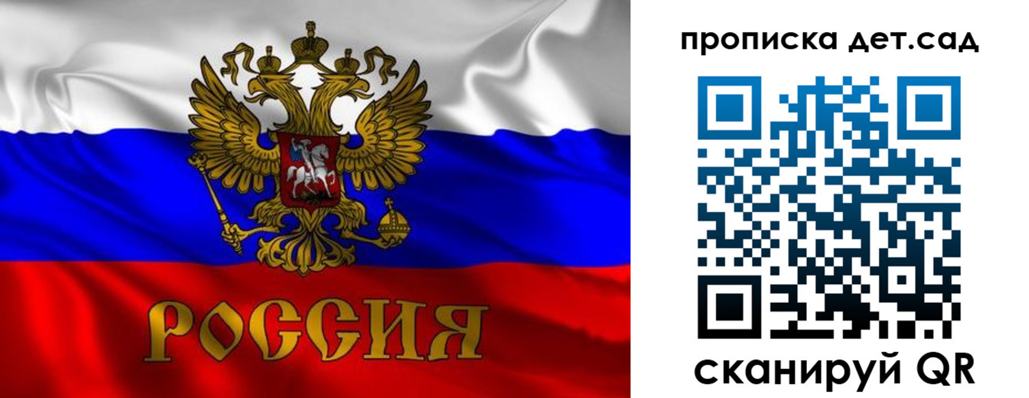 прописка в квартире в Арсеньеве
